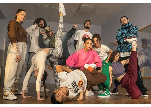 JOIN FORCES – NIKE AF 1