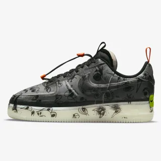 Nike Patike Air Force 1 Experimental 