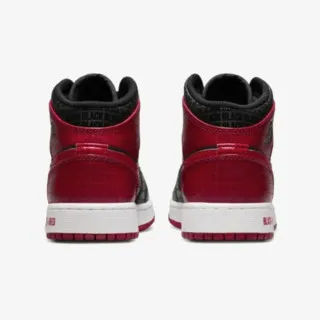 Nike Patike Air Jordan 1 Mid 