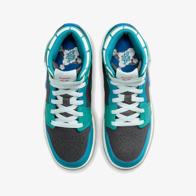 Nike Patike Air Jordan 1 Mid Sneaker School 